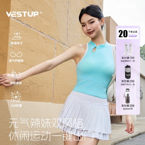 VESTUP新中式瑜伽健身无袖上衣