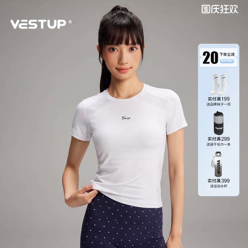 VESTUP氧感透气网眼运动短袖