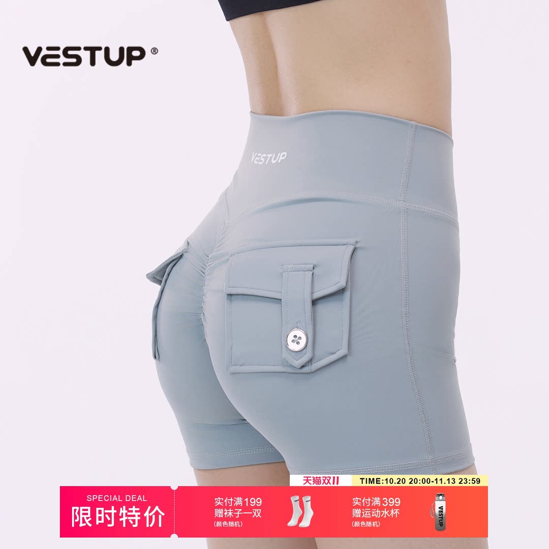 VEST UP高弹健身运动裤子女户外口袋抽褶高腰提臀训练瑜伽短裤