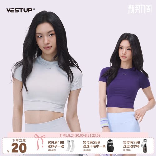 VESTUP无缝露腰健身运动上衣女