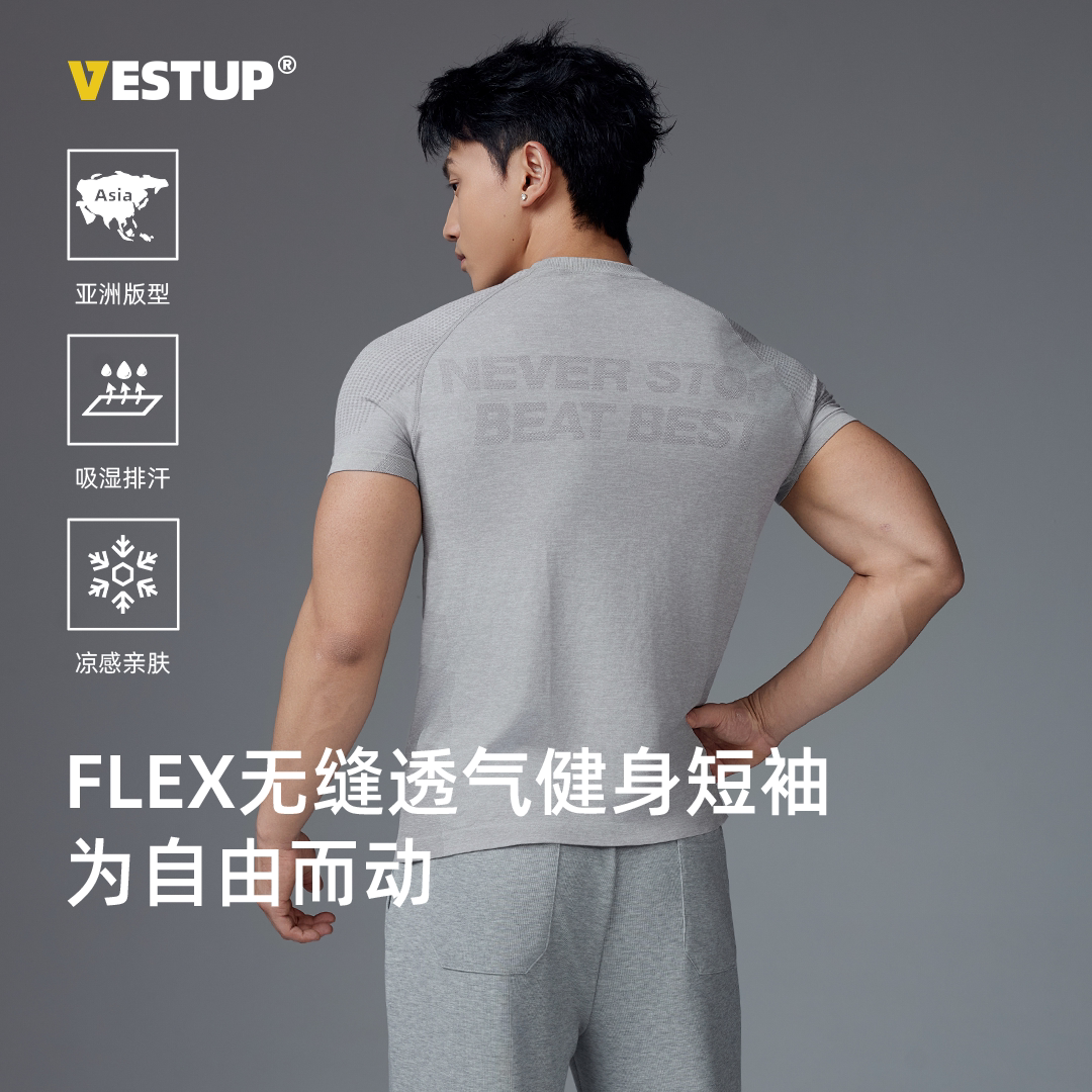 VEST UP【FLEX】后背字母健身短袖男t恤2026新款无缝透气运动上衣