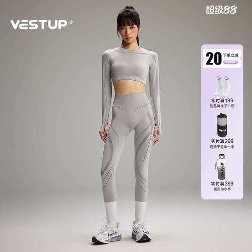 VESTUP瑜伽健身普拉提运动套装