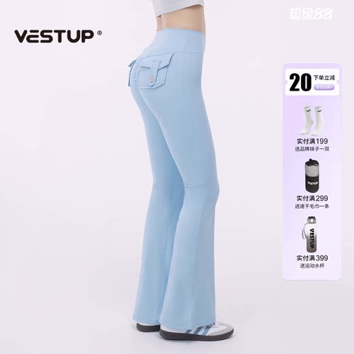 VESTUP高腰提臀健身运动微喇裤