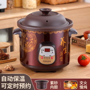 紫砂煲汤家用多功能电炖锅陶瓷快速电炖锅小型W炖盅煮粥神器