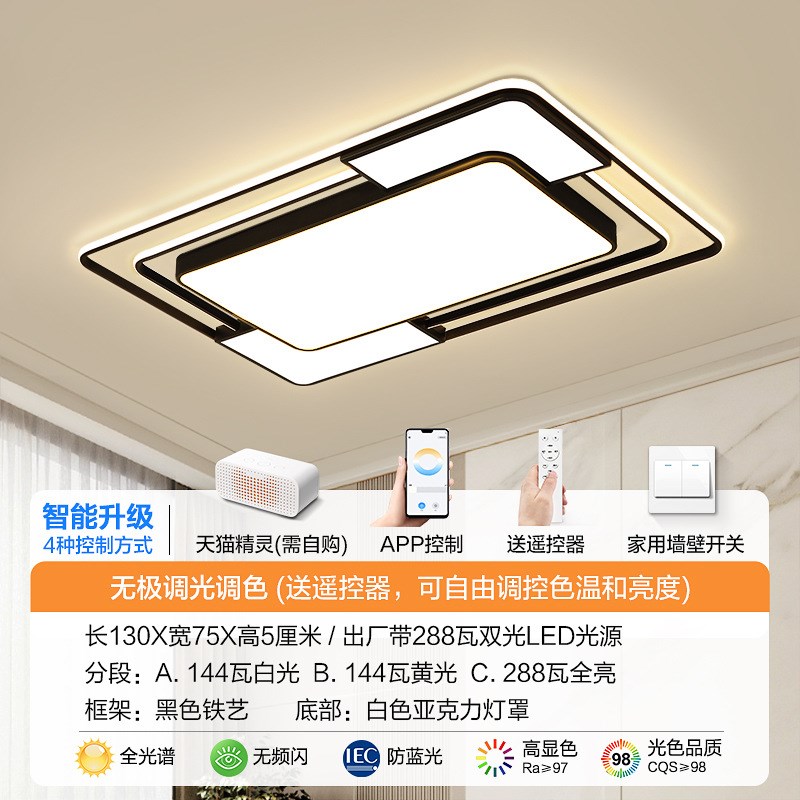 大厅吸顶灯饰客i厅大灯主卧室吊灯具大全现代简约大气中山2024新