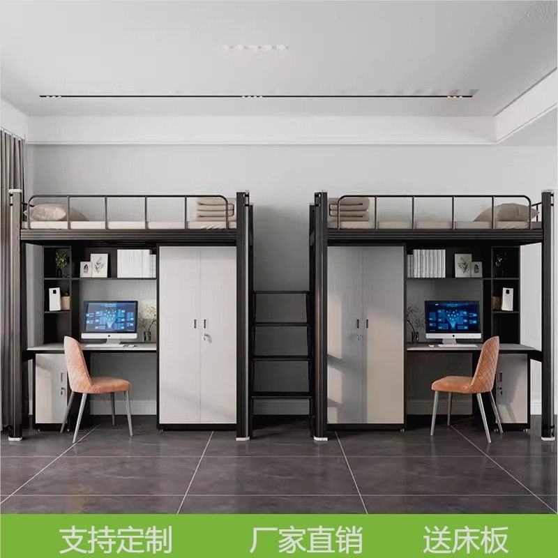公寓床上床下桌组合o床学生宿舍高架床落地爬梯铁艺双层员工新款