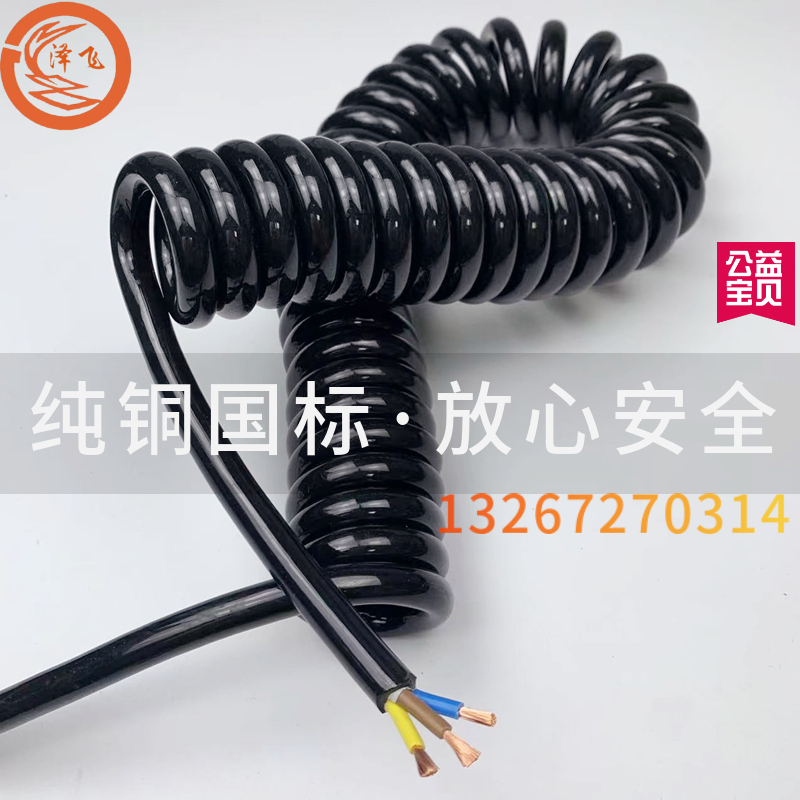 弹簧线螺旋线2/3/i4/5/6/7/8/9芯1.5/2.5/4平方大功率拉开1米~99