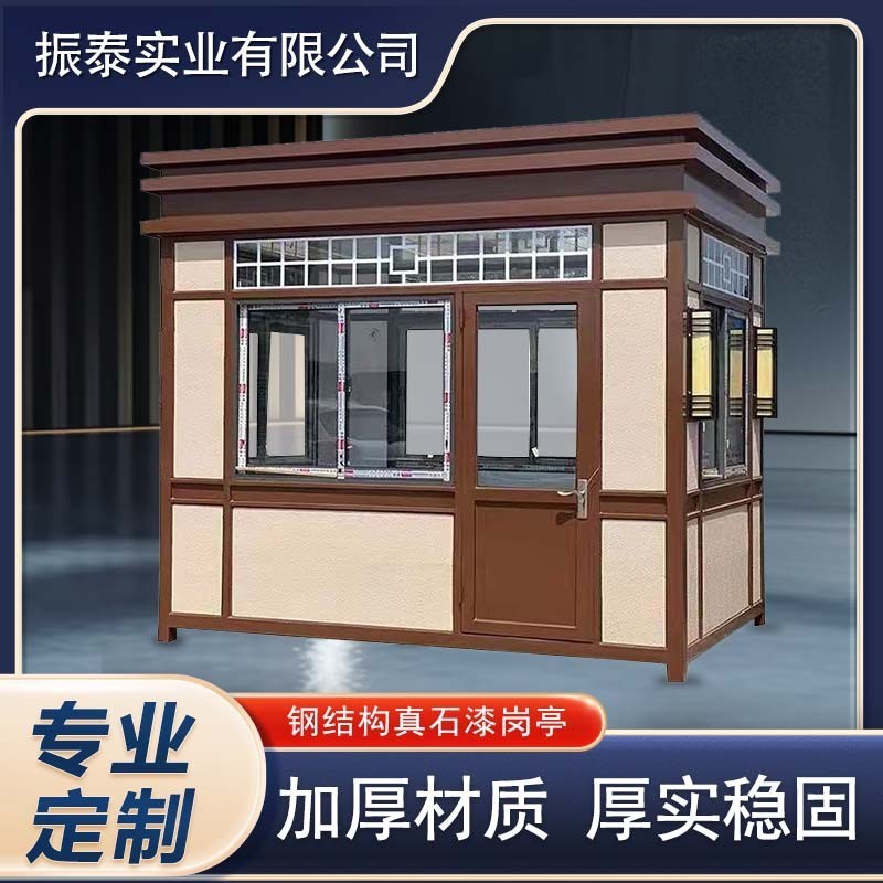 岗亭小区门卫h值班可移动保安亭不锈钢成品治安亭钢结构岗亭