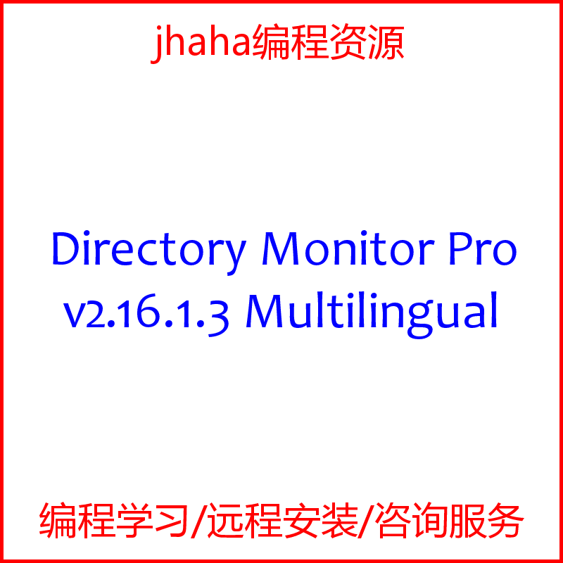 Directory Monitor Pro