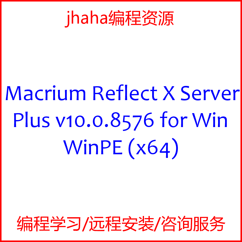 Macrium Reflect X Server Plus