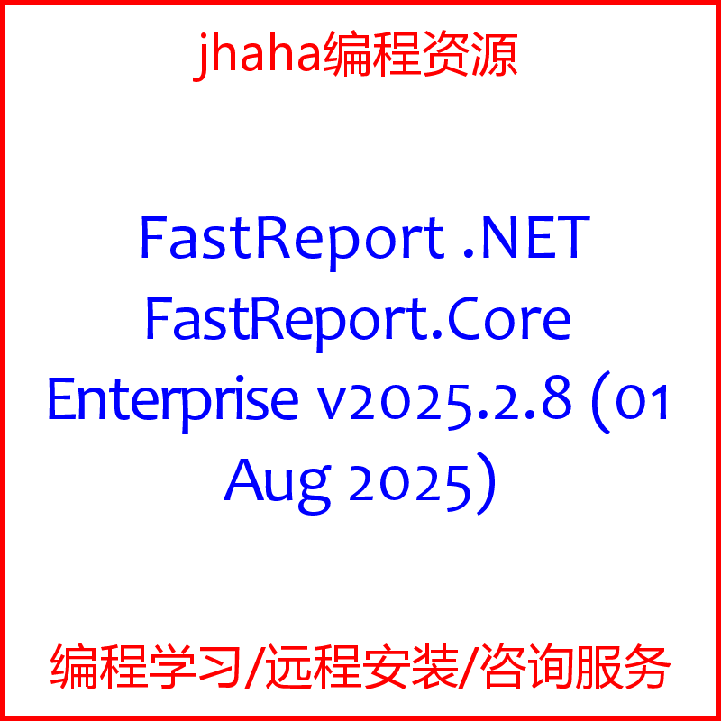 FastReport .NET & FastReport.Core Enterprise