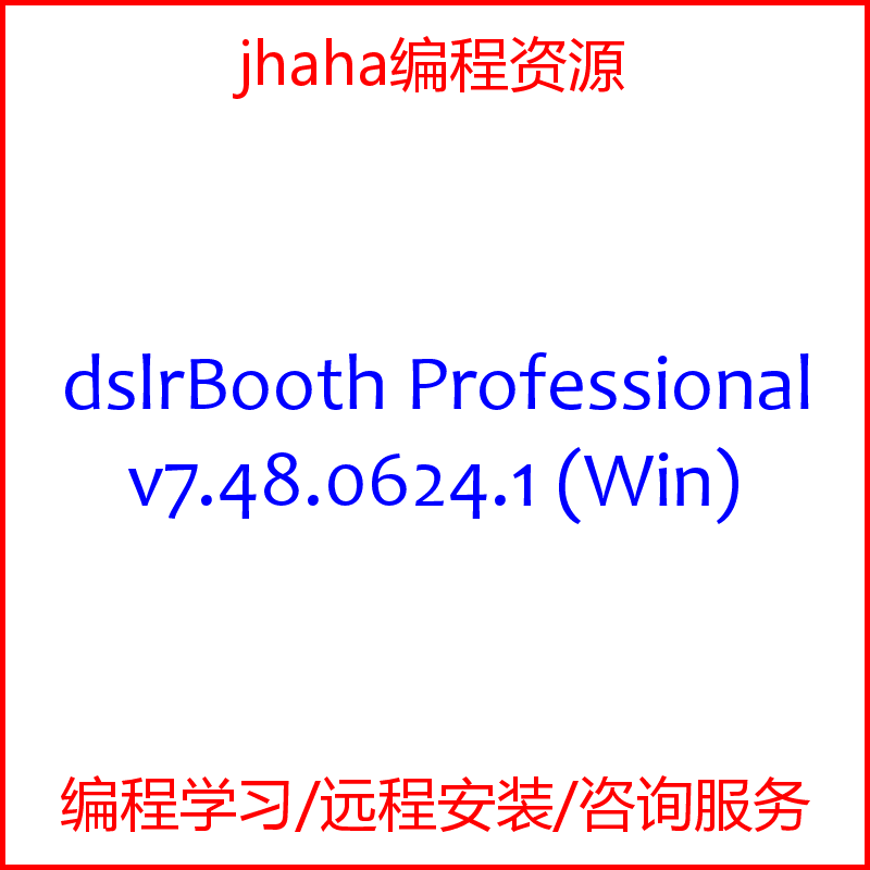 dslrBooth Professional图片