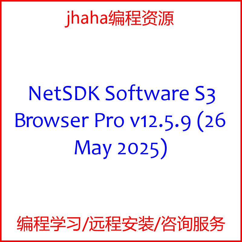 NetSDK Software S3 Browser Pro