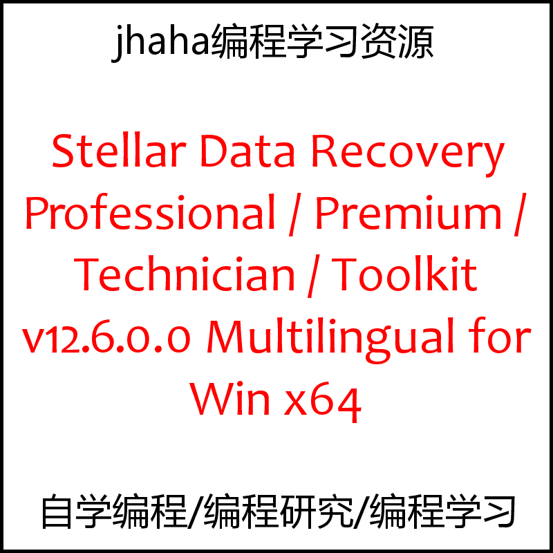 Stellar Data Recovery Professional v12.6.0.0