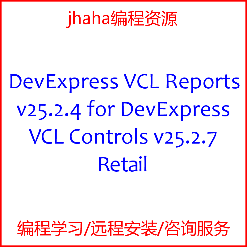 DevExpress VCL Reports v25.2.4 for DevExpress VCL Controls