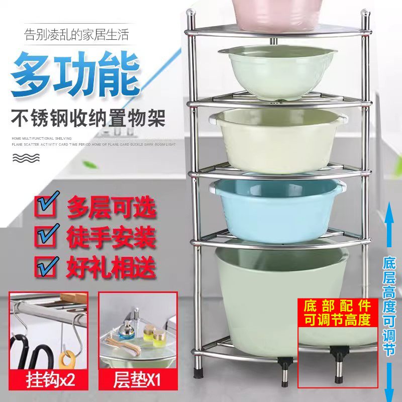 加厚不锈钢多层落地三角架