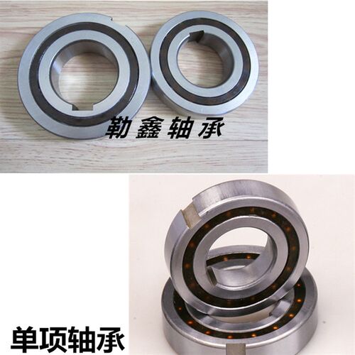 单项单向轴承 CSK 608 6201 6202 6204 6205 6206 6207 6208 6203