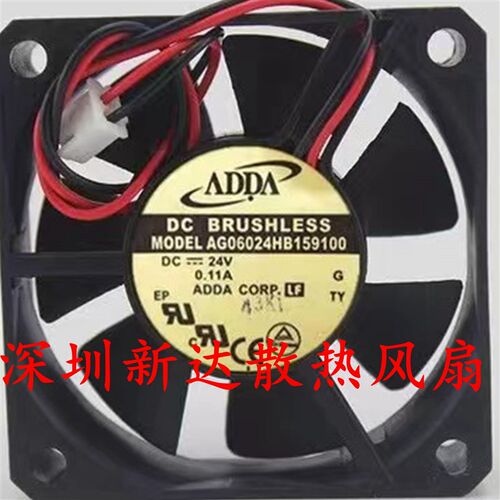 正品全新正品ADDA AG06024HB159100 24V 0.11A 6015 双滚珠轴承风