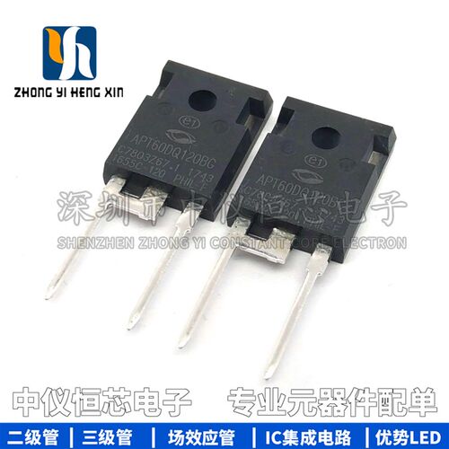 全新进口原装APT60DQ120BG 快恢复整流二极管 TO-247 1200V/60A