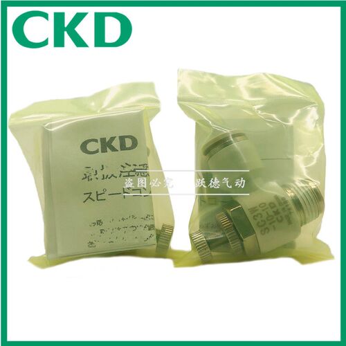 原装CKD调数阀弯管快插接头SC3W-8-6/SC3W-8-8/SC3W-6-10进气节流