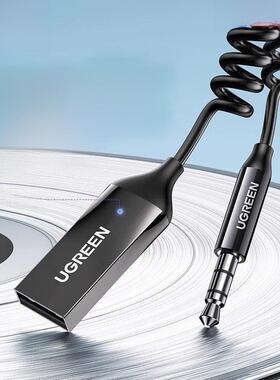 Greenlink汽车蓝牙接收器5.3Aux音频电缆连接到汽车USB音频到蓝牙