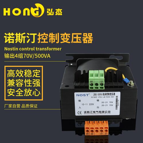 四组交流电诺斯汀雕刻机驱动器变压器70V/500W机床输出雕刻机配件