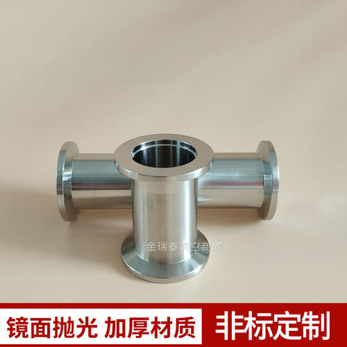 KF16 25 4050等径直通真空直通管等径快装真空管接头直管接头加长