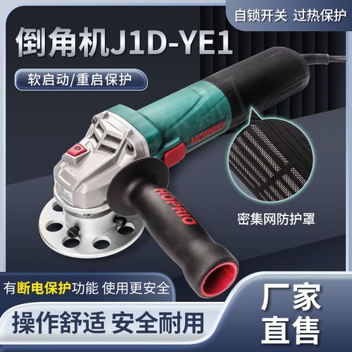 雷伦变频无刷倒角机J1D-YE1手持式修边机R角45度金属钢板模具抛光