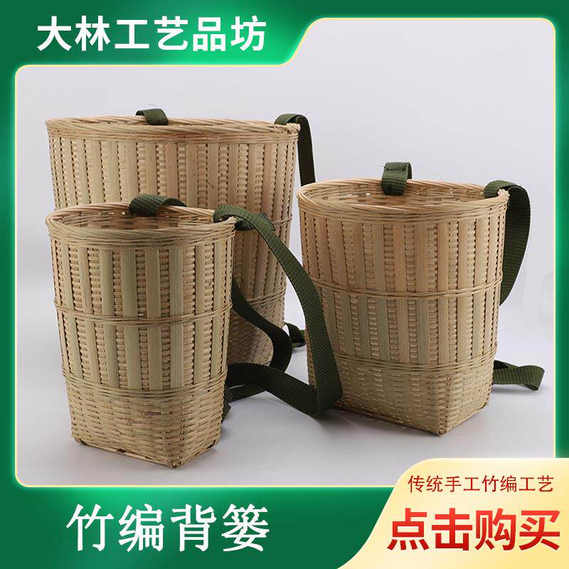 背楼背篓篓子婴儿童藤编篓筐轻便箩筐竹楼小背篓风竹制品