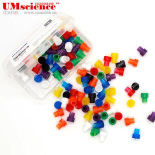manalab核磁管帽NMR核磁共振管盖子白色实验样品管石英顺磁管帽塞