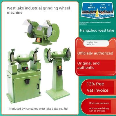 杭州西湖台式立式砂轮机工业落地环保型除尘MDQ3215 MQ3025 M3020