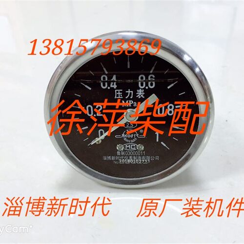 潍坊6160淄柴6170机油压力表潍坊6170油压表硅油防耐震YWZ-60Z