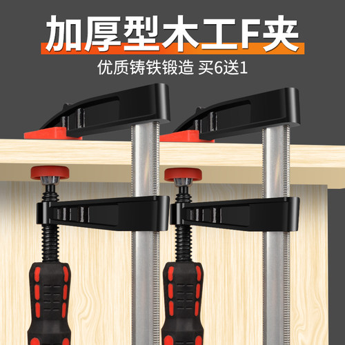 德式F夹加长重型夹持工具木工夹子工业级固定器强力夹紧器木匠大