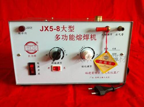 JX5-8大型多功能汽油熔焊机 金银铜焊接 熔化设备 焊接工具