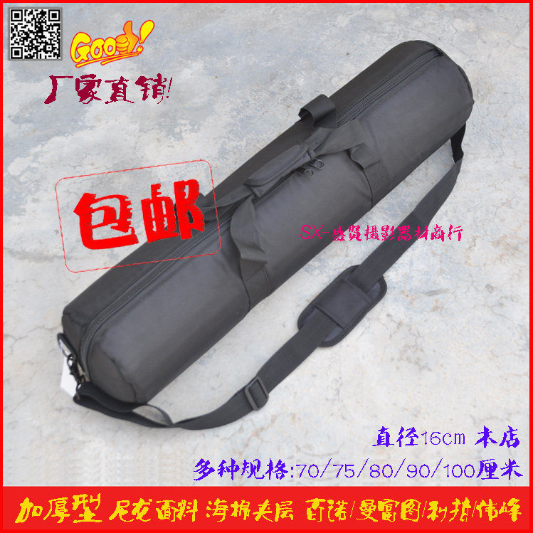 加厚型捷信GK3580QR GK3500SV百诺KH-25脚架包脚架袋75cm直径16cm图片