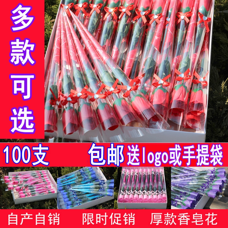 单支香皂花玫瑰h康乃馨祇七夕教师母亲节地推小礼物彷真肥皂花束