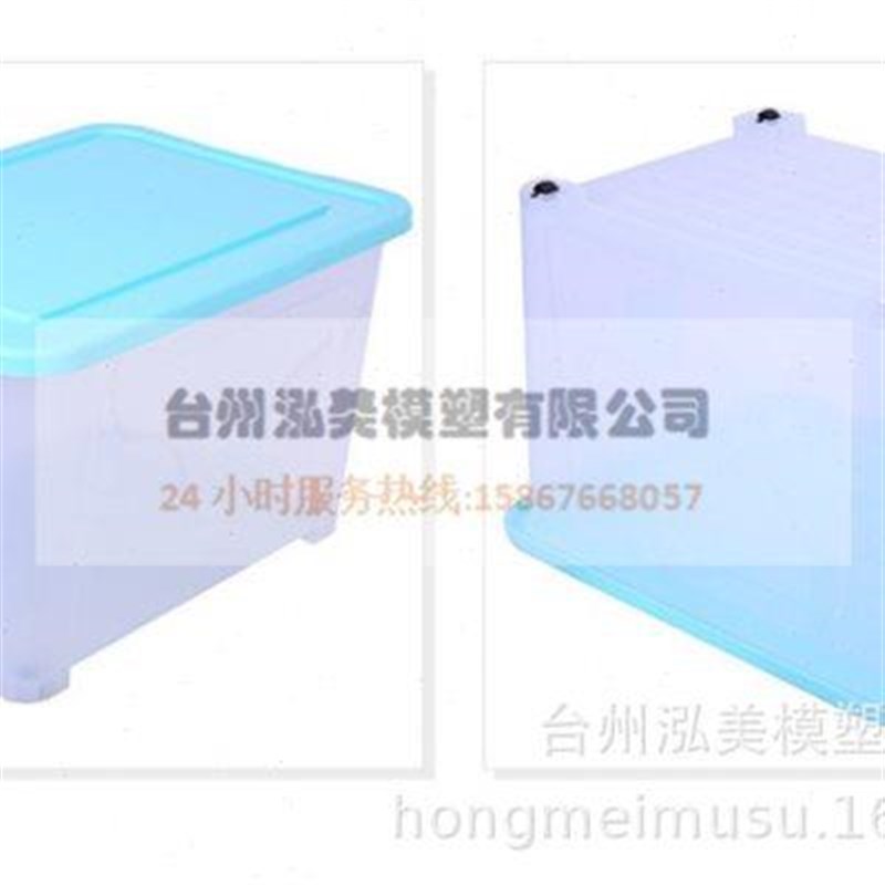 折叠收纳箱子模具m塑料桌面收纳盒子模具储物整理箱日用品注塑模