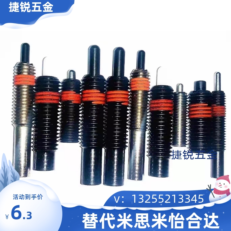 替米思米b轻载弹簧柱塞PJL3/4/5/t6/8/10/12-1.5/2/3/4/5/10/15/2