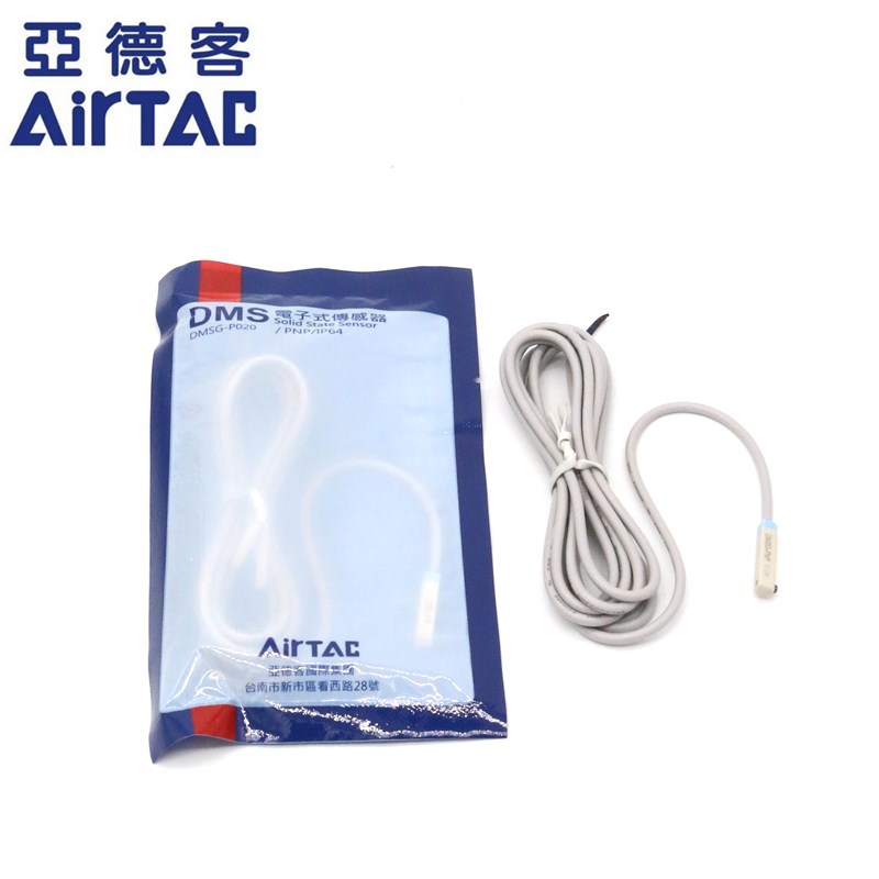 原装电子式磁性开关DMSG-P020 DMSG-PNP DVMSG-PM08