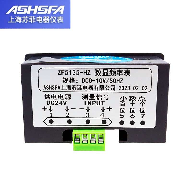 ZF5135变频器DC0-10V数字频率表50HZ数显转速表1500转DWC20V电压