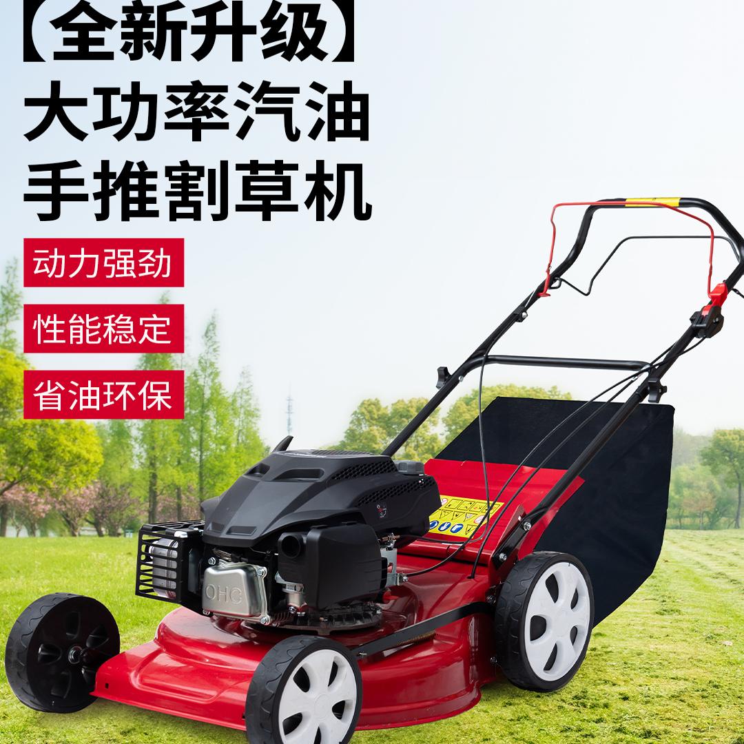 汽油割草机手推推草机打草机剪草果园自走大功Y率除草草坪机
