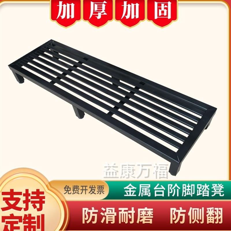 加厚防滑脚踏凳工业商用家用踏步台阶增高踏板P架垫脚台步梯垫高