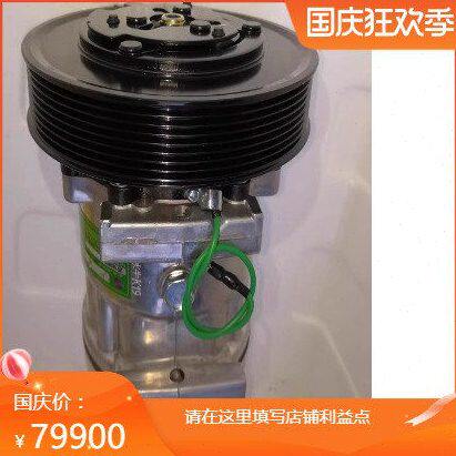 华凌汉马汽车空调压缩机8P大轮串脚压板7缸适合华菱7H15压缩泵
