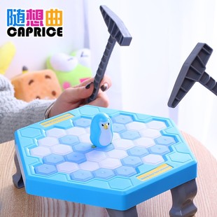 生日礼物创意小玩意新奇幼儿园全班小朋H友有趣的儿童小孩男孩男