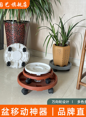 花盆托盘带轮滚轮底座白色万向轮花盘可移R动加厚灰色接水盘
