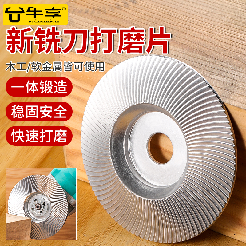 角磨机打磨抛光片木头打磨片木材磨光片神K器木工刺盘磨片磨盘工