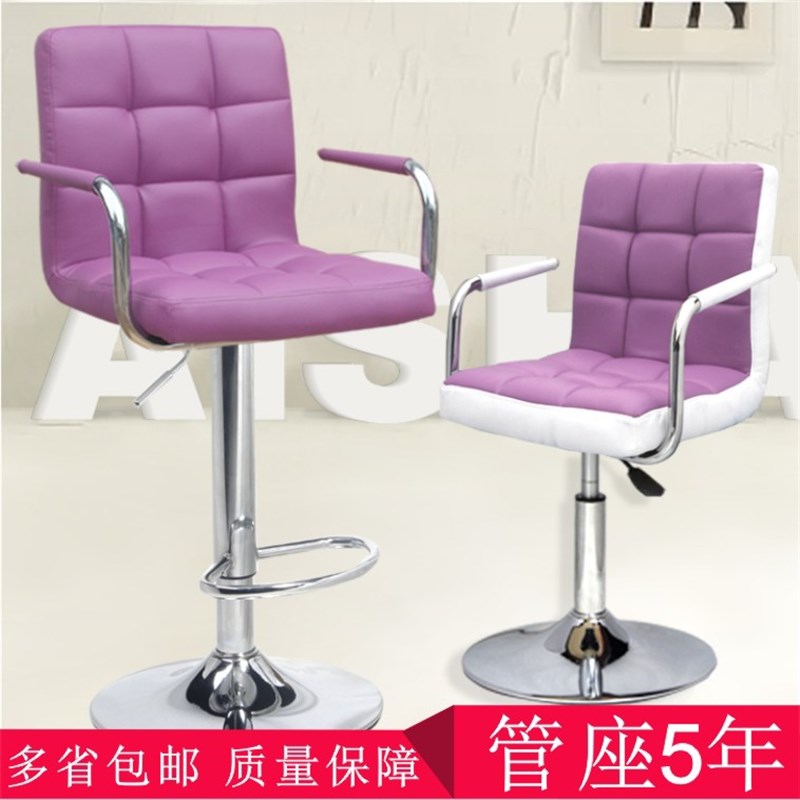 家用吧台椅升降高脚凳酒吧桌椅现代E简约化妆靠背椅前台收银旋转