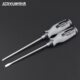 京选可敲击穿心螺丝刀一字十字工业级通心改锥平口梅花带磁性起子