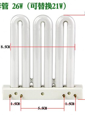 欧仕照明3U排管26w36w45w4针厨卫三基色吸顶灯节能灯管平四针白光