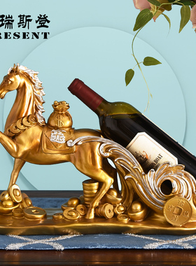 招财马摆件工艺品马红酒架摆件酒柜装饰J品家用客厅马酒架马上有